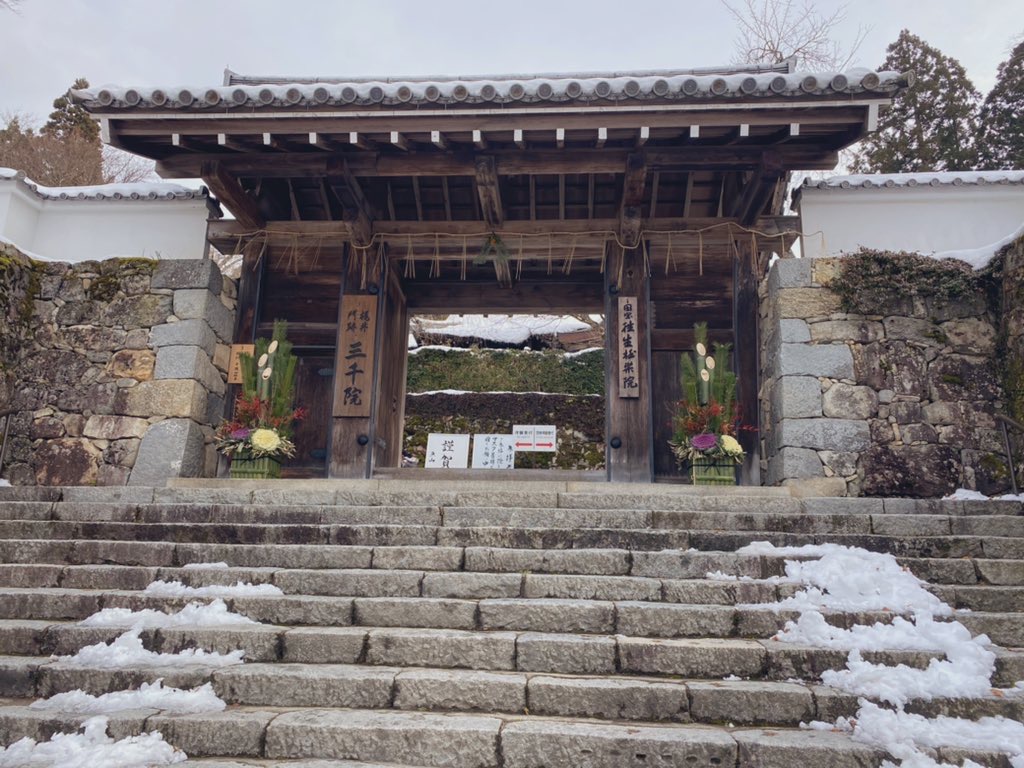 初詣⭐︎中村