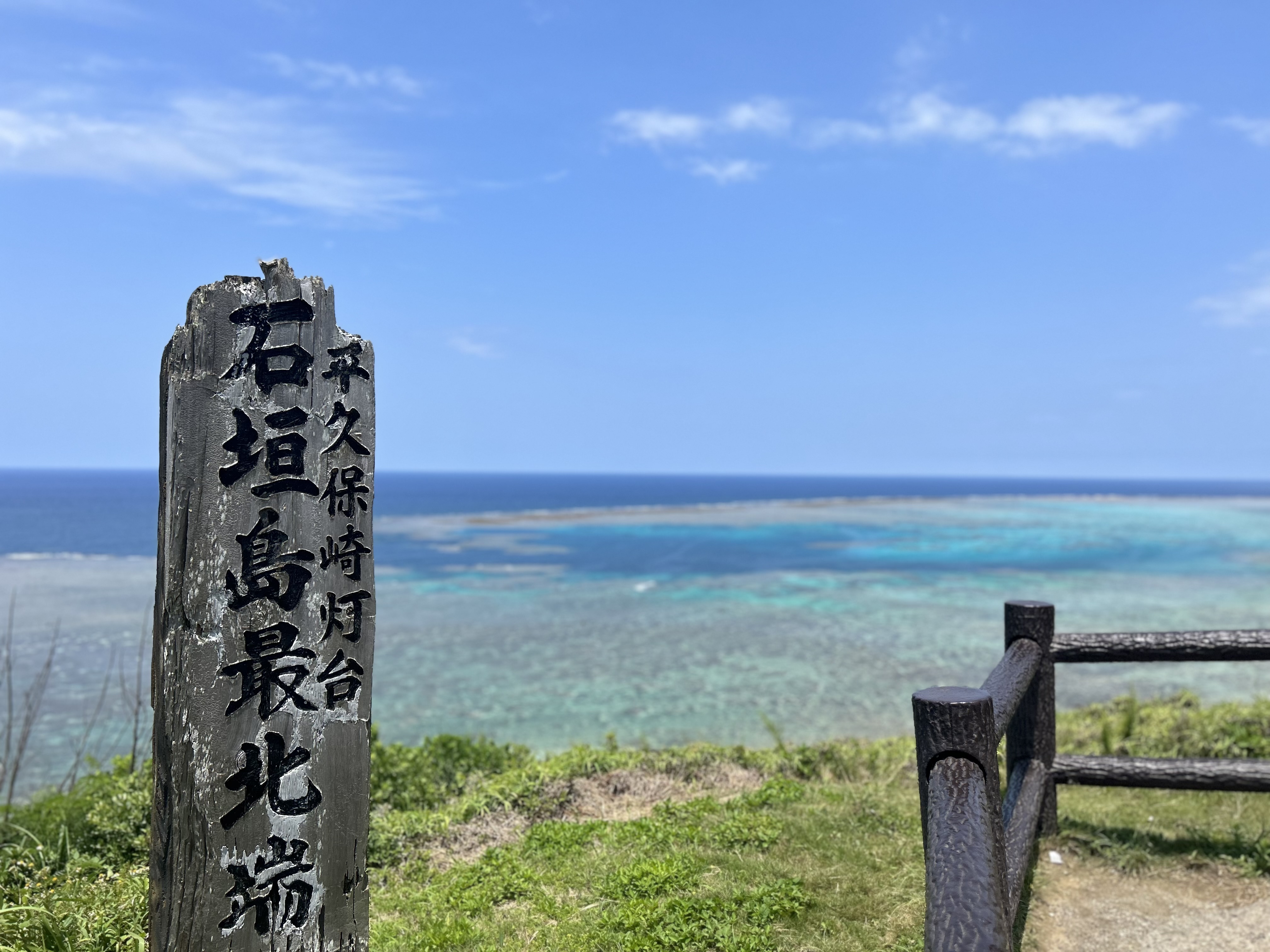 沖縄🌺木谷