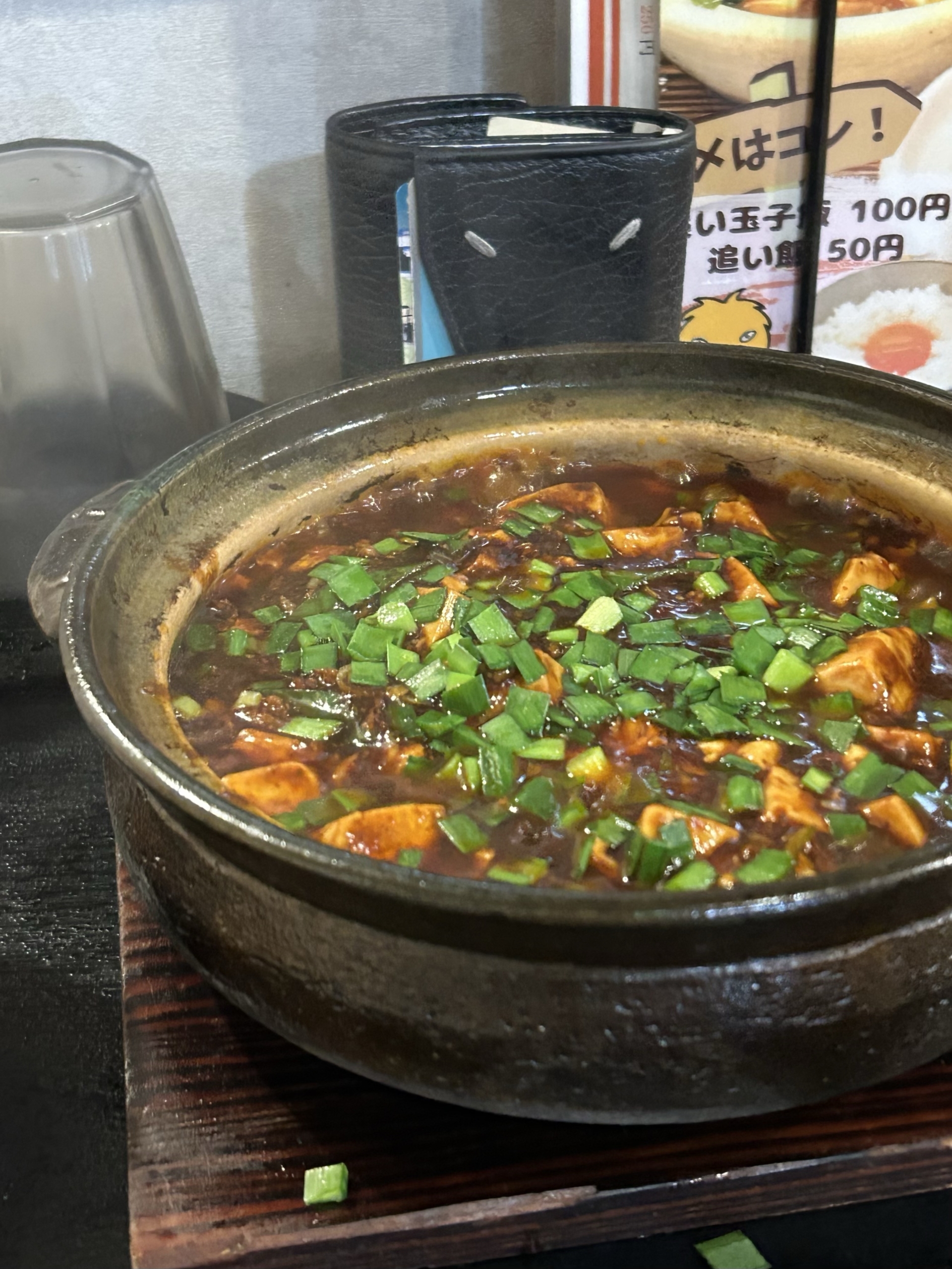 麻婆麺🔥安東
