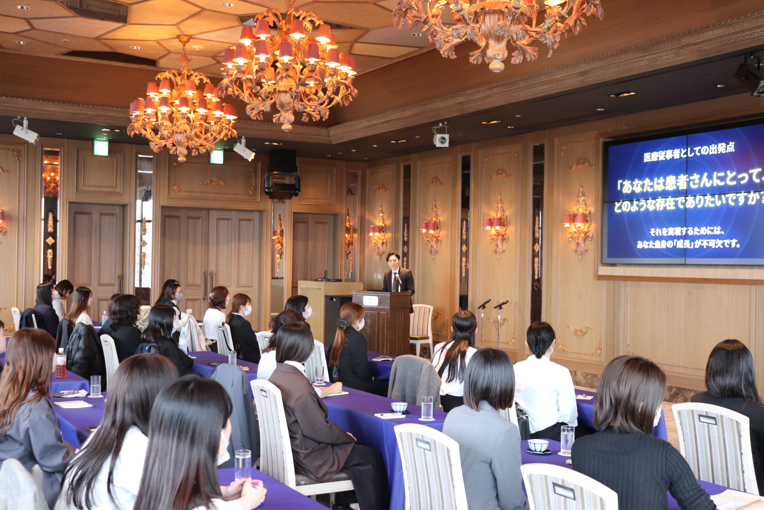 2026年度 新人研修会